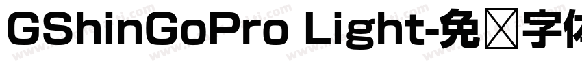 GShinGoPro Light字体转换